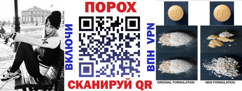 Амфетамин Розовый  Задонск 