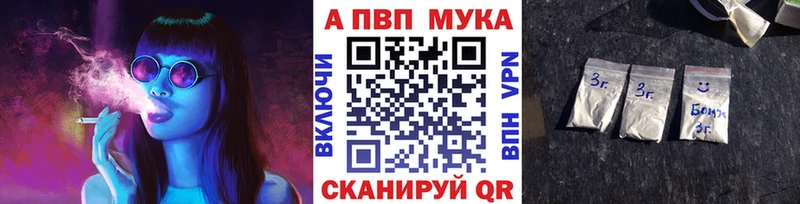 Alpha-PVP Crystall  купить наркотик  Задонск 