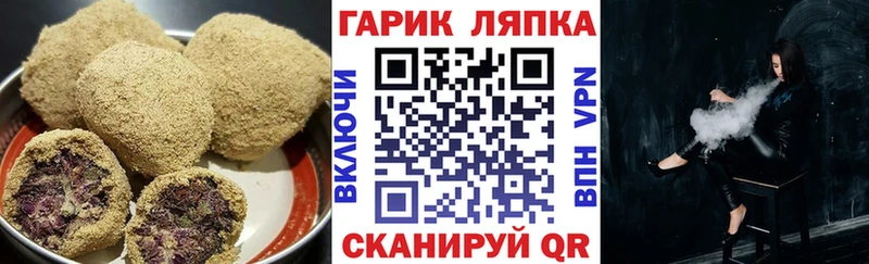 Canna-Cookies конопля  где можно купить наркотик  Задонск 
