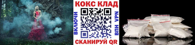 КОКАИН Боливия Задонск