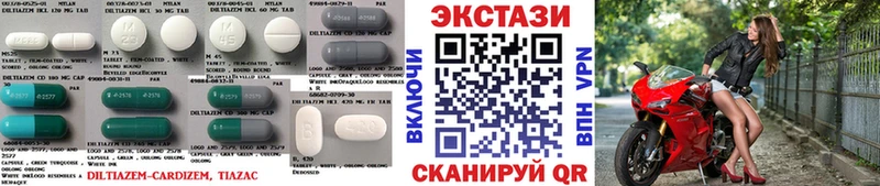 ЭКСТАЗИ 300 mg  Задонск 