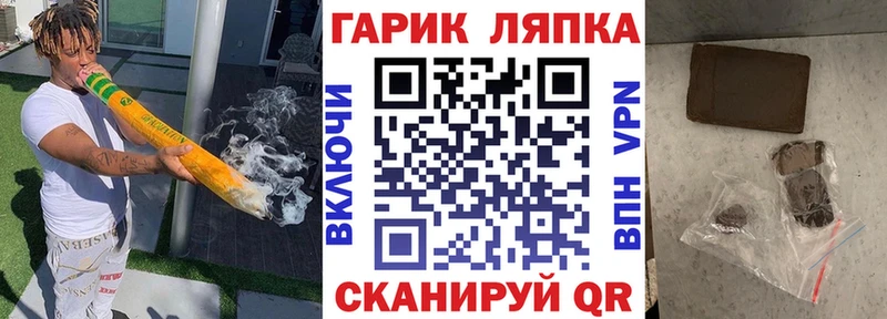 Гашиш гашик Задонск