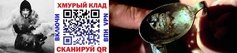 ГЕРОИН Афган  Задонск 