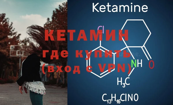 молекула духа Абдулино
