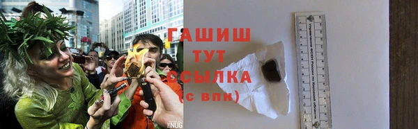 эйфоретик Абинск