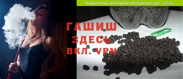 дистиллят марихуана Абаза