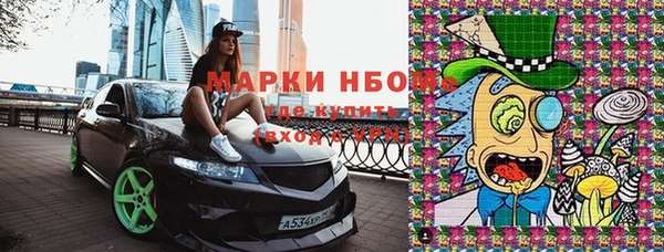 мескалин Алексеевка
