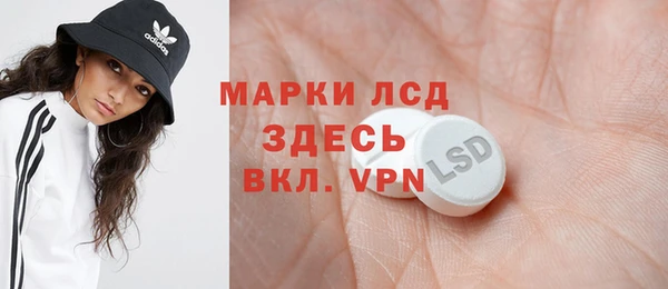 молекула духа Абдулино
