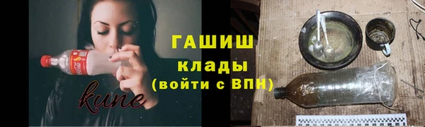 мефедрон Алексин