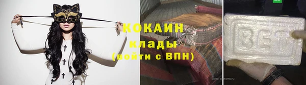 молекула духа Абдулино