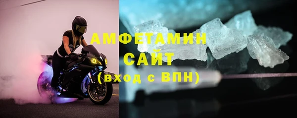 эйфоретик Абинск
