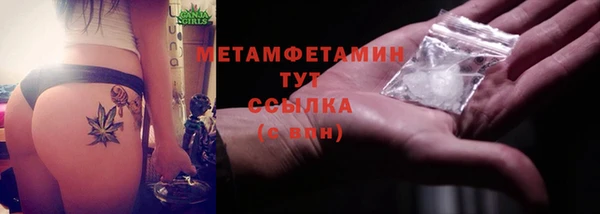 молекула духа Абдулино