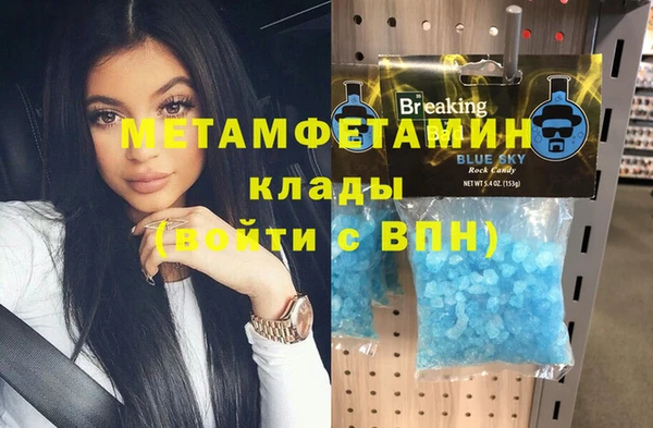 эйфоретик Абинск