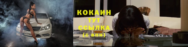 дистиллят марихуана Абаза