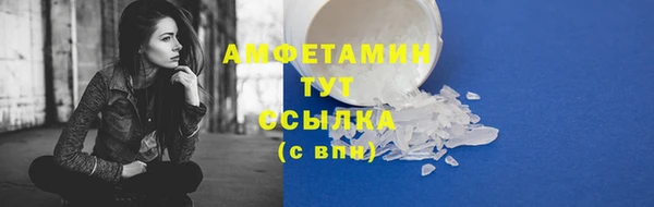 молекула духа Абдулино
