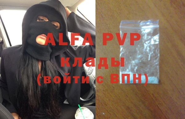 молекула духа Абдулино