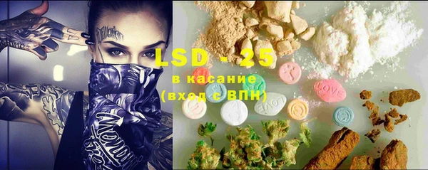 эйфоретик Абинск