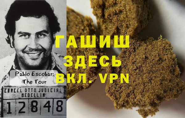 мефедрон Алексин