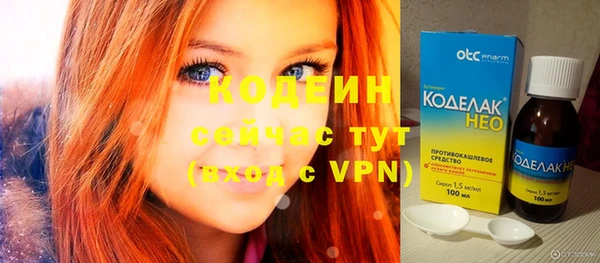 эйфоретик Абинск
