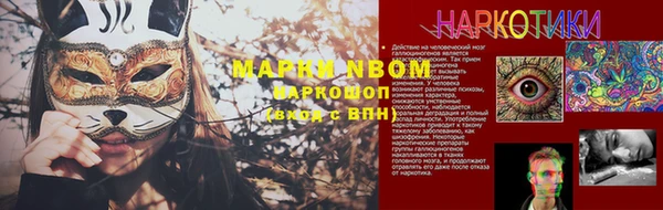 эйфоретик Абинск
