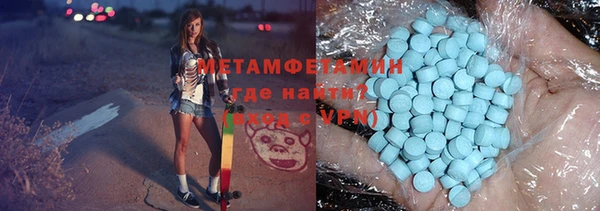 дистиллят марихуана Абаза
