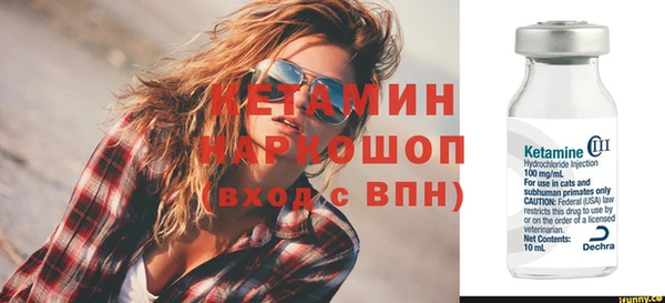 молекула духа Абдулино