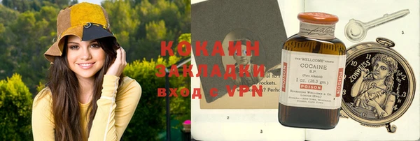 эйфоретик Абинск