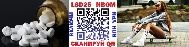 купить наркотик  Задонск  MEGA ТОР  ЛСД экстази кислота 