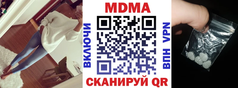 mega рабочий сайт  Задонск  MDMA молли  где купить  