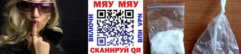 Мефедрон кристаллы  Задонск 