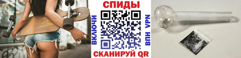 магазин продажи Задонск Первитин винт