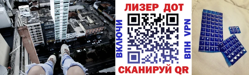 Марки NBOMe 1,5мг Задонск