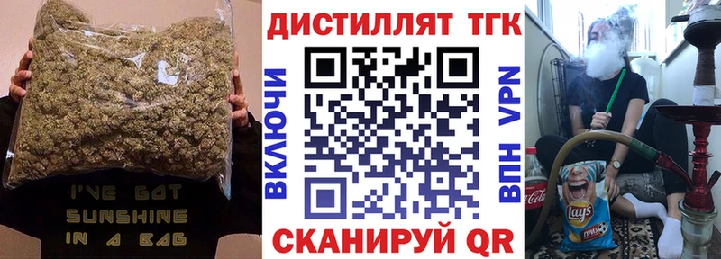Дистиллят ТГК жижа Задонск
