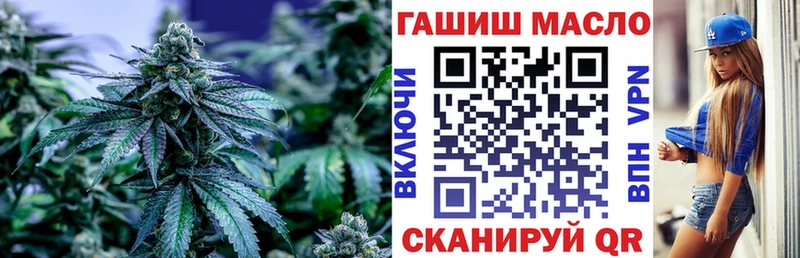 Дистиллят ТГК гашишное масло  Задонск 